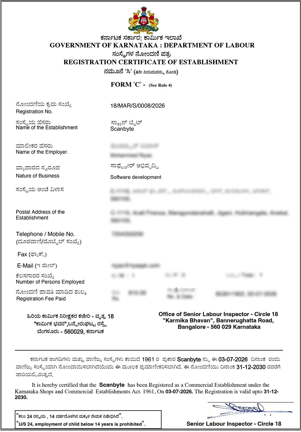 ScanByte Registration Certificate